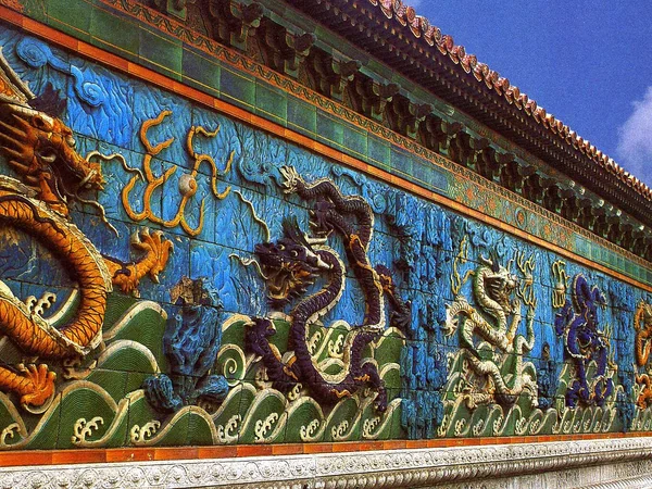 Glazed dragons on the Nine Dragon Wall in the Forbidden City Glazed dragons on the Nine Dragon Wall in the Forbidden City