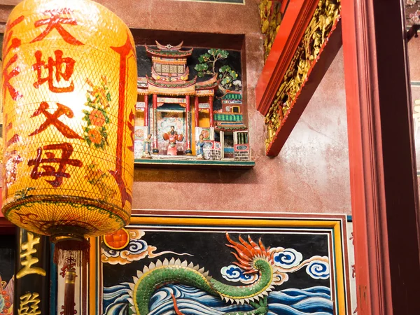 Dragon relief on a traditional Chinese building Dragon relief on a traditional Chinese building