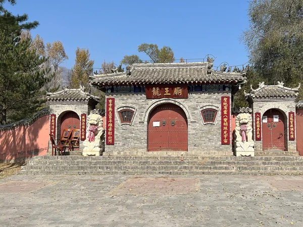 Dragon King temple associated with traditional water beliefs