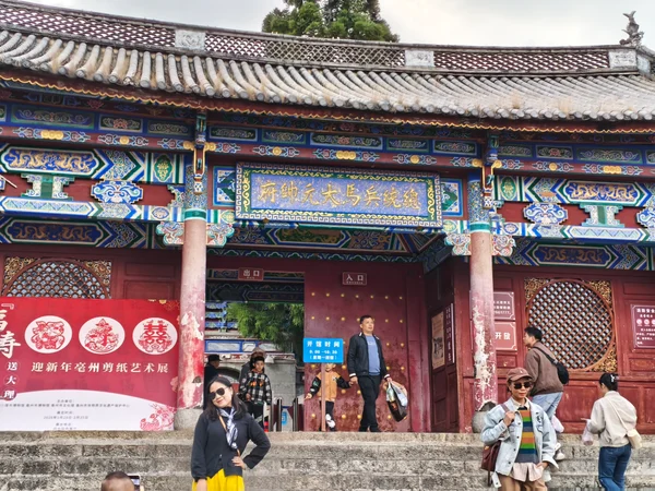 Courtyard at the former Du Wenxiu commander mansion in Dali, Yunnan Courtyard at the former Du Wenxiu commander mansion in Dali, Yunnan