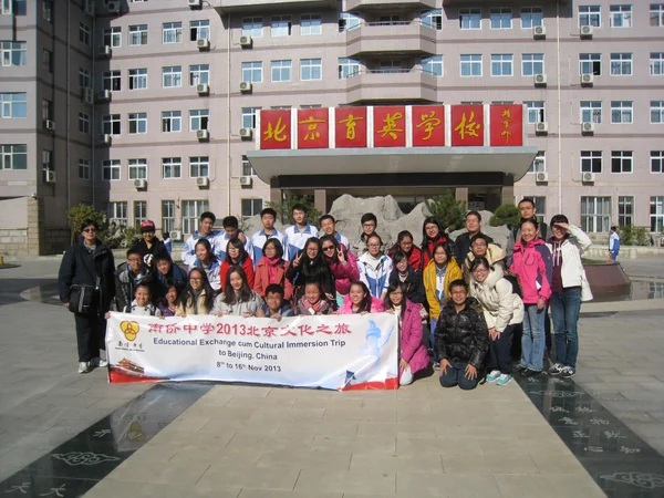 Students taking part in a Beijing cultural immersion trip Students taking part in a Beijing cultural immersion trip