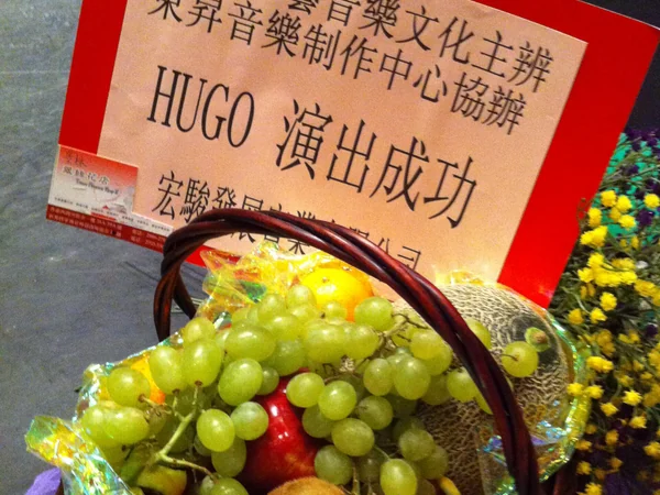 A gift exchange at a public event in China