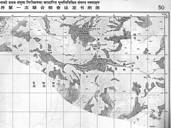 Map showing Mount Everest on the border between China and Nepal