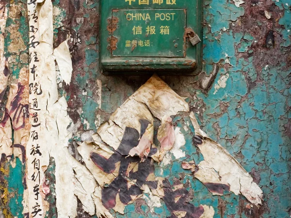 Chinese postal mailbox illustrating the practical service behind an Everest postcard Chinese postal mailbox illustrating the practical service behind an Everest postcard
