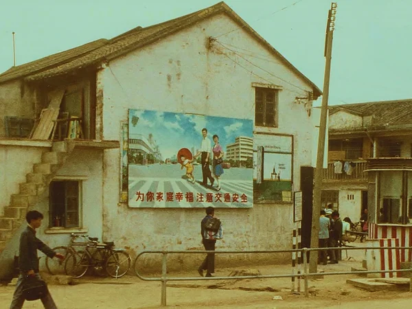 A 1982 propaganda poster presenting the one-child family ideal A 1982 propaganda poster presenting the one-child family ideal