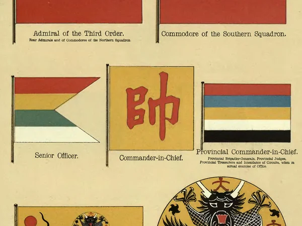 Historical yellow flag with a blue Qing imperial dragon and flaming pearl Historical yellow flag with a blue Qing imperial dragon and flaming pearl