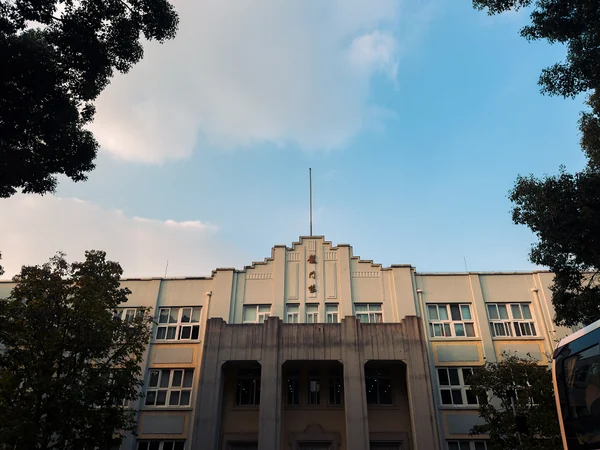 Art Deco architecture in Shanghai representing the city’s early twentieth-century design culture