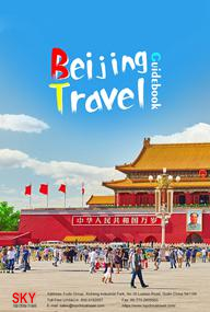 Yunsky guide book beijing sky
