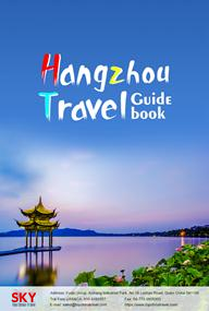 Yunsky guide book hangzhou sky