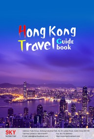 Yunsky guide book hongkong sky