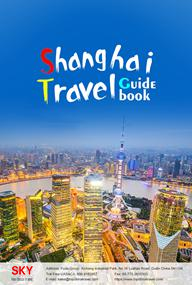 Yunsky guide book shanghai sky