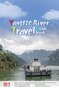 Yunsky guide book yangtze river sky
