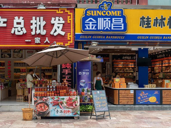 Restaurant-lined pedestrian street in Guilin for an evening dining plan