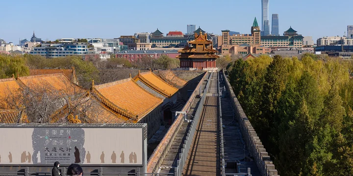Forbidden City corner tower with the modern Beijing skyline