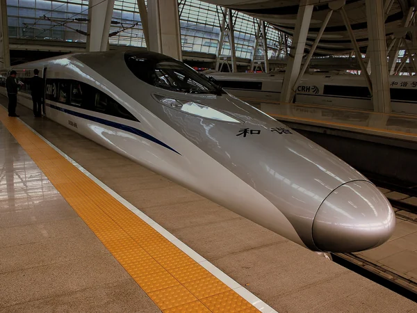 A high-speed train preparing to depart Beijing South Railway Station