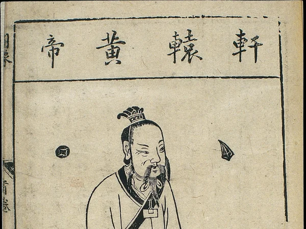 Chinese woodcut of the legendary Yellow Emperor in medical history