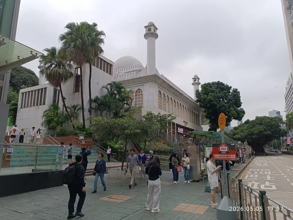 Kowloon Mosque and Islamic Centre beside Nathan Road in Tsim Sha Tsui, Hong Kong Kowloon Mosque and Islamic Centre beside Nathan Road in Tsim Sha Tsui, Hong Kong