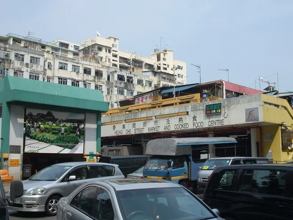 Heung Che Street Market and Cooked Food Centre in Hong Kong