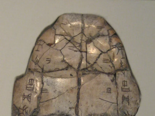 Inscribed oracle bone representing the early writing context of Chinese characters Inscribed oracle bone representing the early writing context of Chinese characters