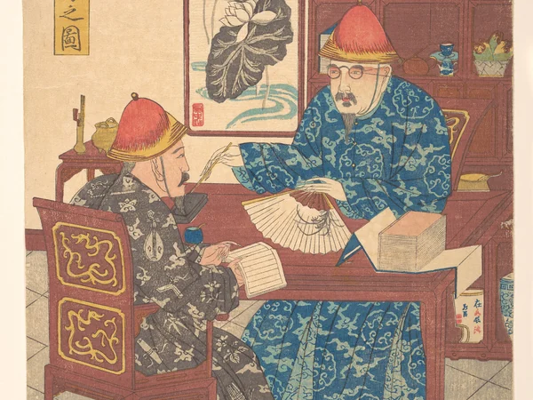 Chinese calligraphy artwork used as a model for close observation