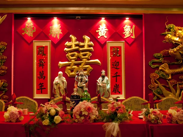 Chinese restaurant decorated for a wedding banquet reception