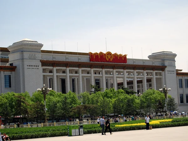 National Museum of China on Tiananmen Square, representing public cultural administration
