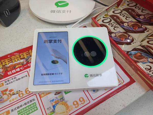 International traveler making a secure mobile payment in China International traveler making a secure mobile payment in China