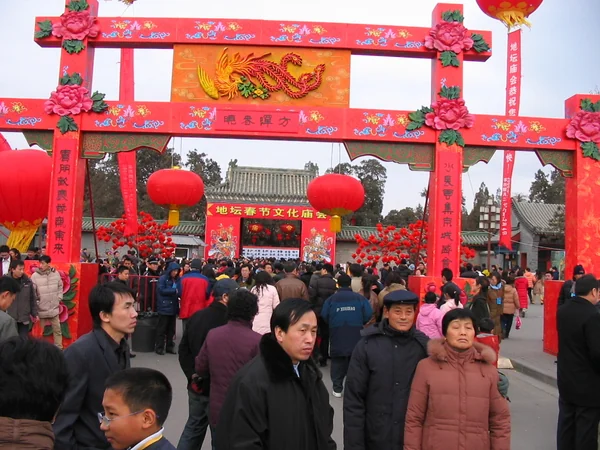 Chinese New Year celebrations at a temple fair in Beijing Chinese New Year celebrations at a temple fair in Beijing