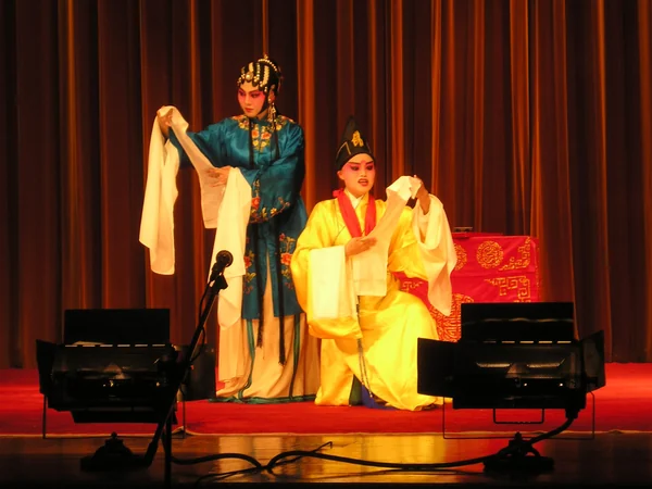 Kunqu opera performer in traditional costume