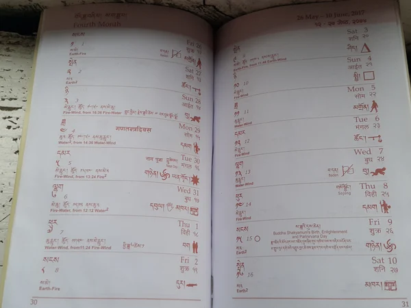 Printed Tibetan calendar showing Tibetan dates beside a dated Gregorian reference period