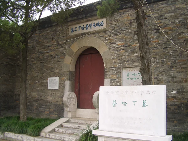 Historic Muslim tomb complex at Puhaddin Memorial Garden in Yangzhou Historic Muslim tomb complex at Puhaddin Memorial Garden in Yangzhou