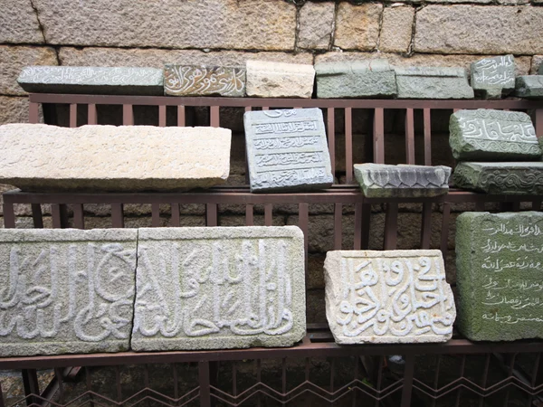 Arabic-inscribed stone gateway at Qingjing Mosque in Quanzhou