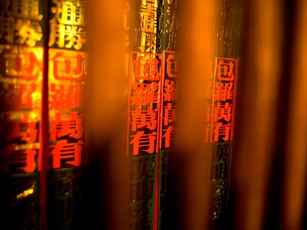 A photographed Tung Shing Chinese almanac