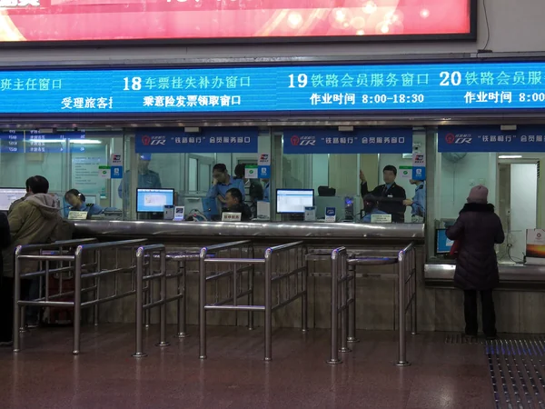 Customer service counter in a railway station in China Customer service counter in a railway station in China