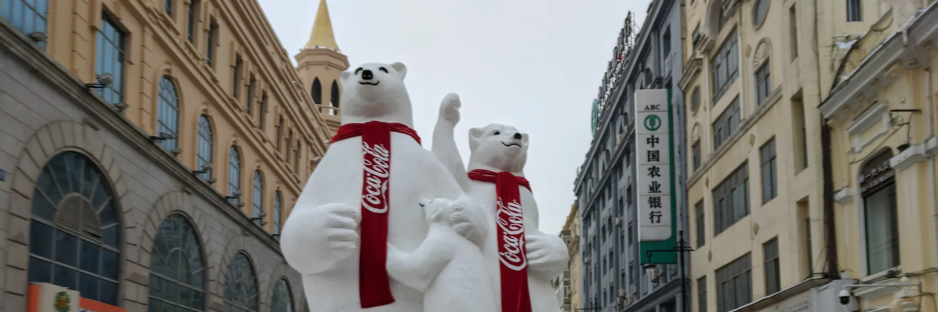 China Ice and Snow Tours — China Ice and Snow Tours