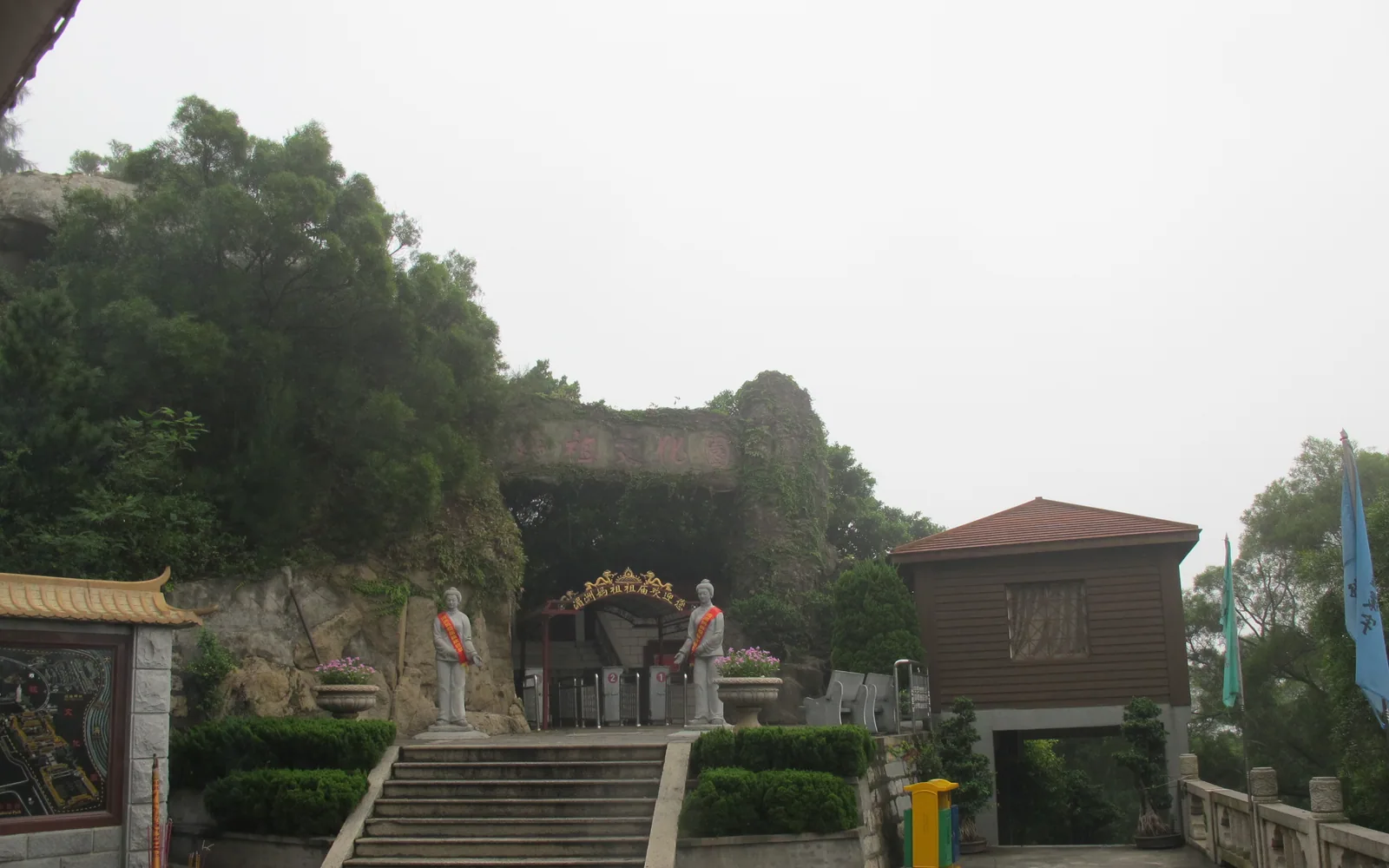 Mazu Temple on Meizhou Island — Day 7 of 10 Days Fujian Highlights Tour
