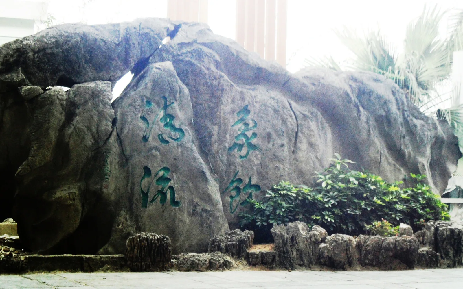 Elephant Trunk Hill — Day 4 of 10 Days Hong Kong to Southern China Scenic Tour