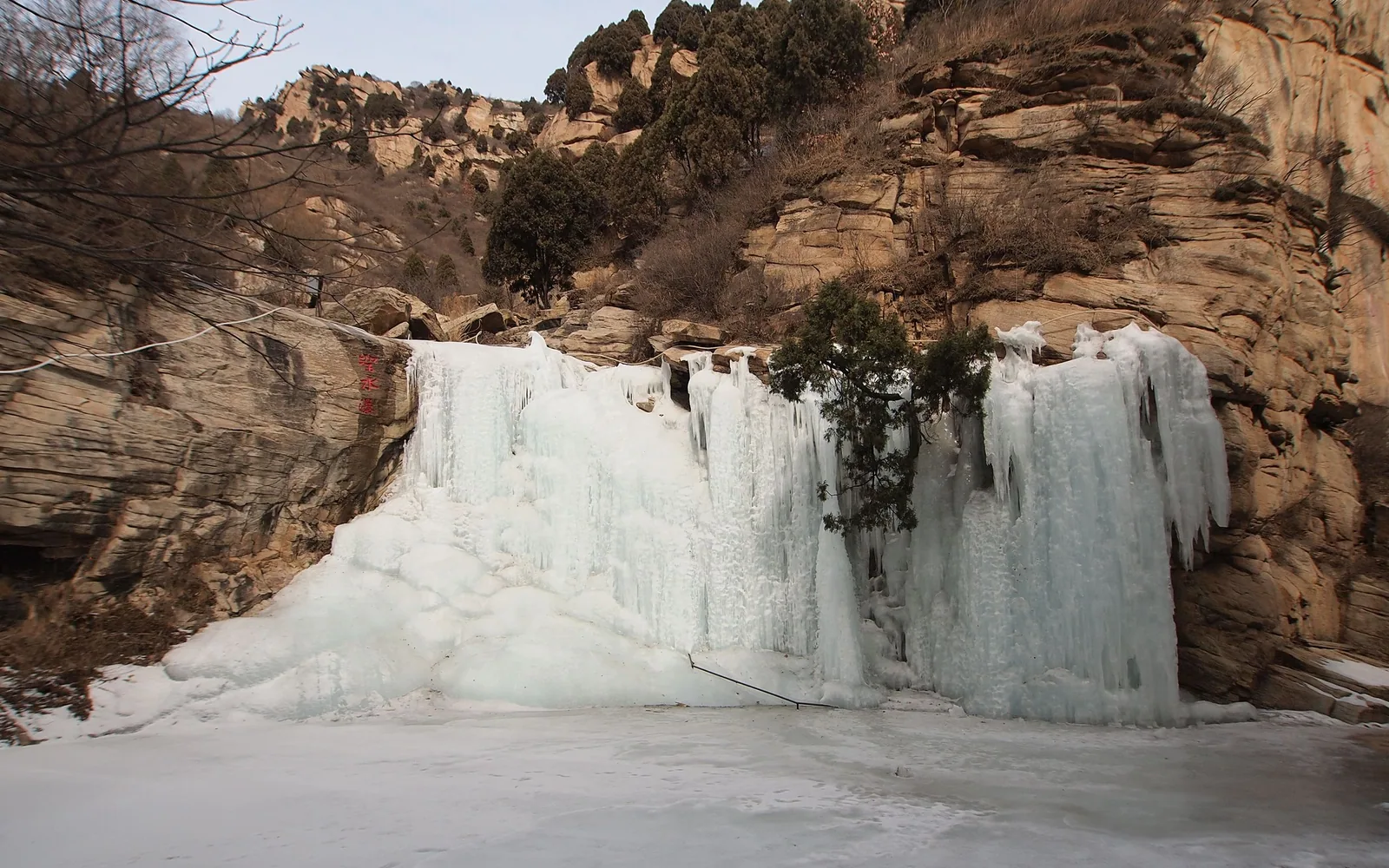 Holy Waterfall — Day 6 of 7 Days Shangri-La to Meili Snow Mountain & Yubeng Village Trekking