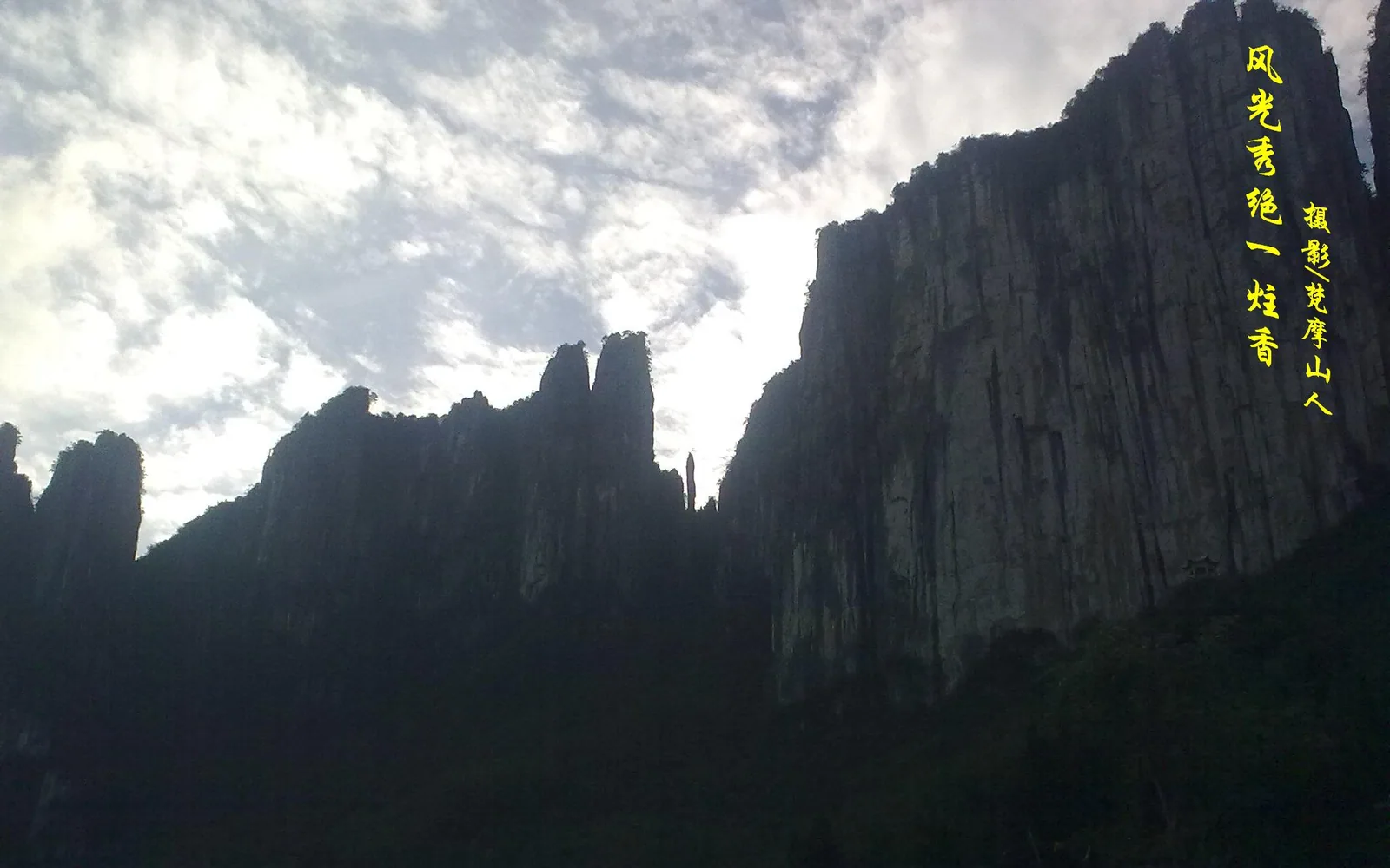 Qingjiang Ancient Riverbed — Day 4 of 7 Days Wuhan to Enshi Grand Canyon Tour
