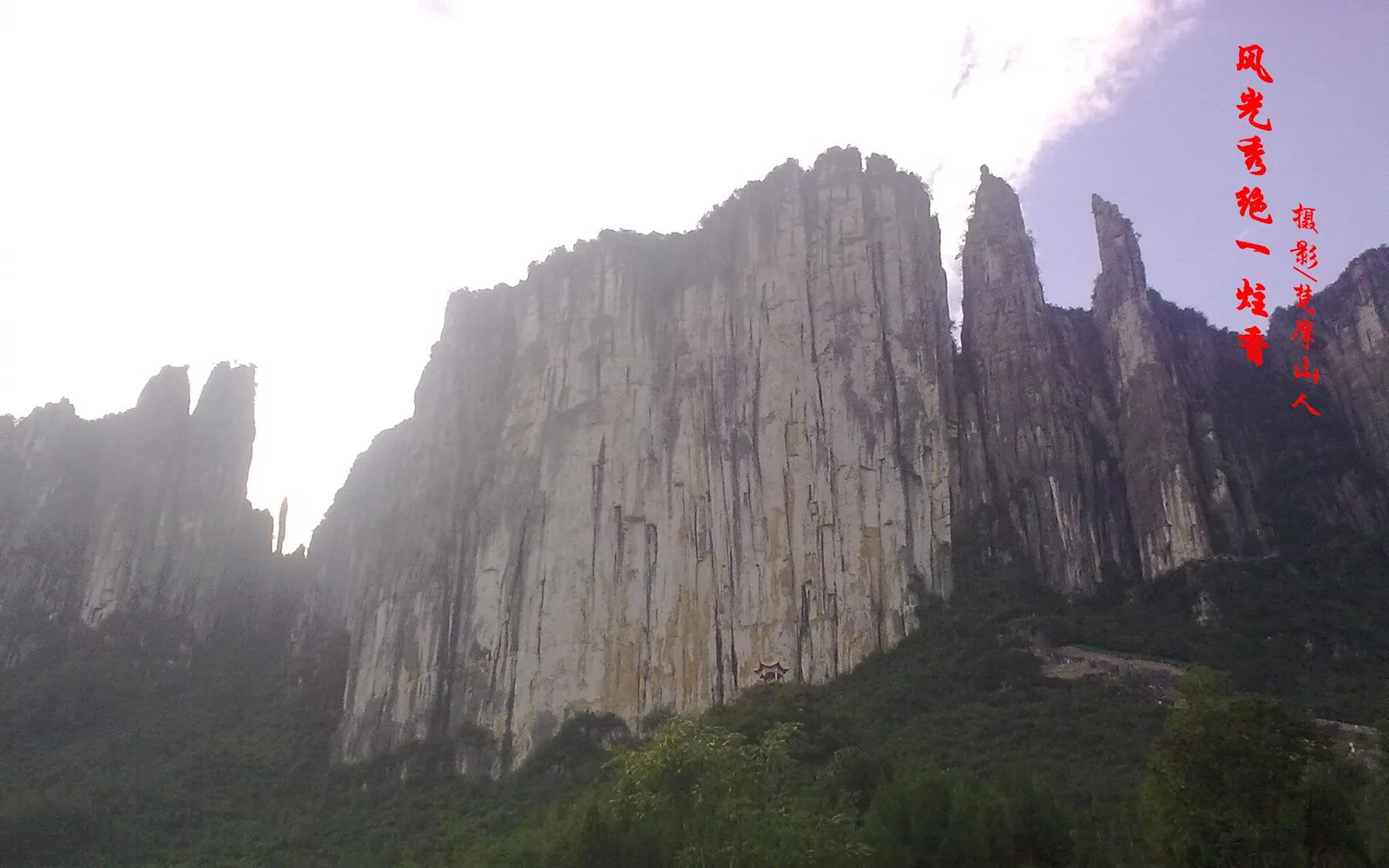 Enshi Grand Canyon — Day 5 of 7 Days Wuhan to Enshi Grand Canyon Tour