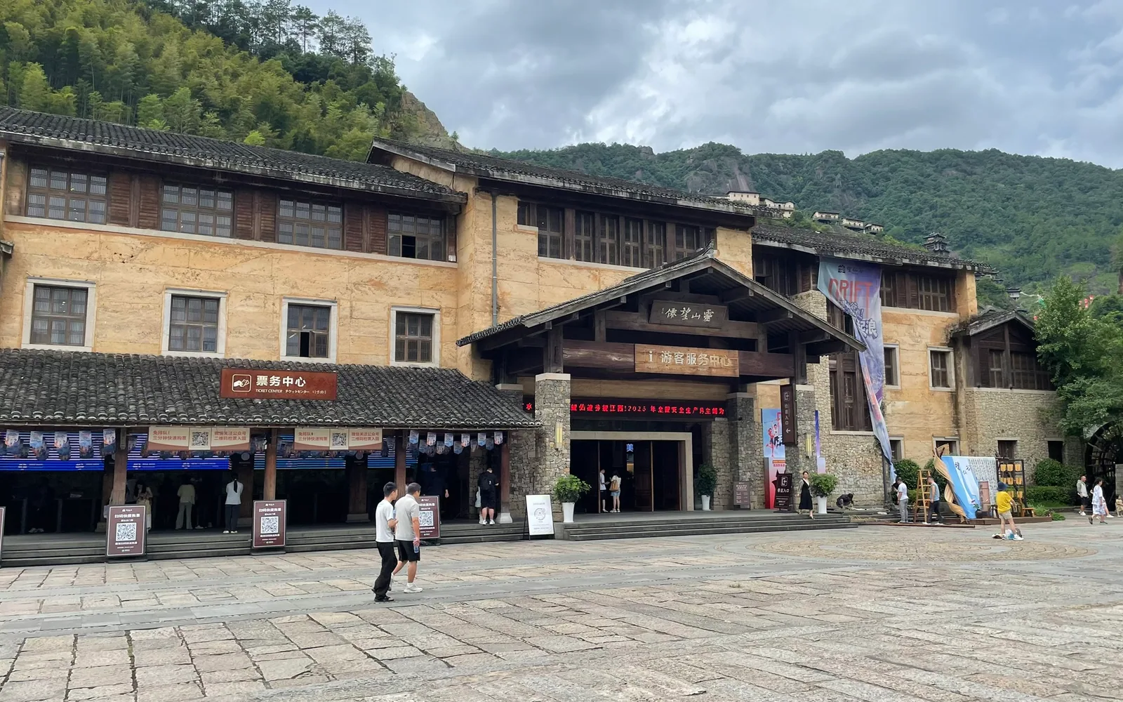Wangxian Valley — Day 4 of 4 Days Wonderland Tour of Yellow Mountain & Wangxian Valley