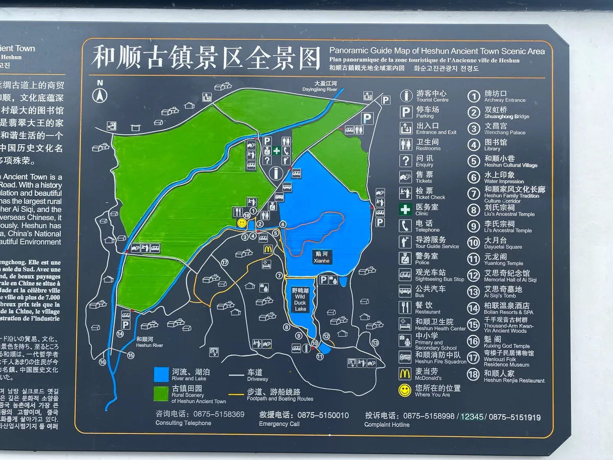 Heshun Ancient Town in Tengchong — Yunnan Tours