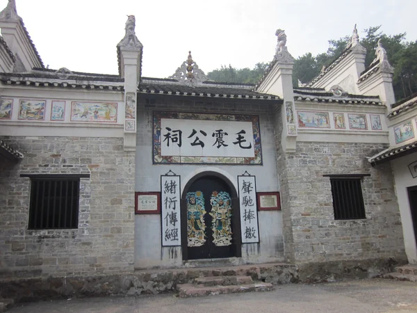 The Mao ancestral hall in Shaoshan, Hunan