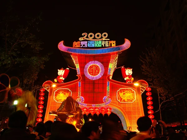 An illuminated festival display at Yuexiu West Lake Flower Market