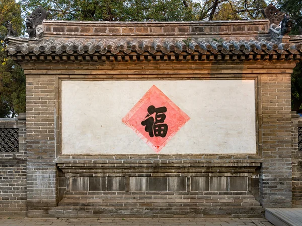 Historic halls at the Temple of Confucius in Qufu