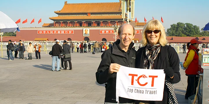 Beijing travel experience