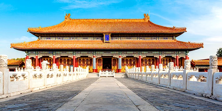 Forbidden City in Beijing travel experience