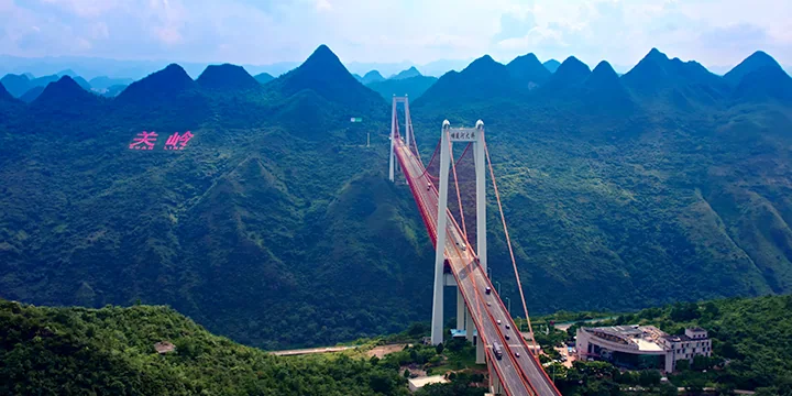 Guizhou travel experience