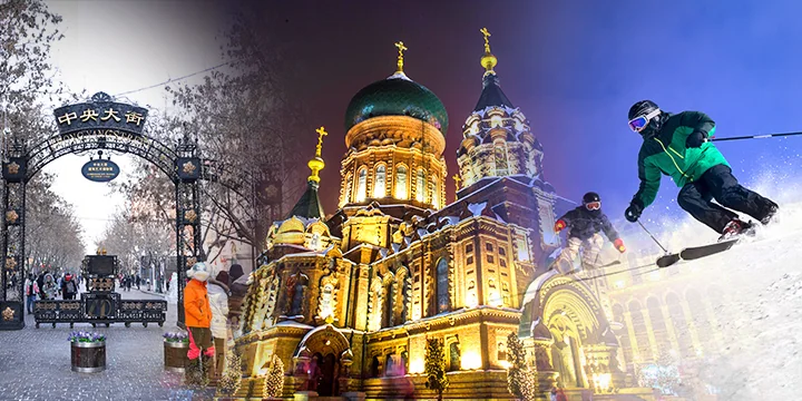 Harbin travel experience