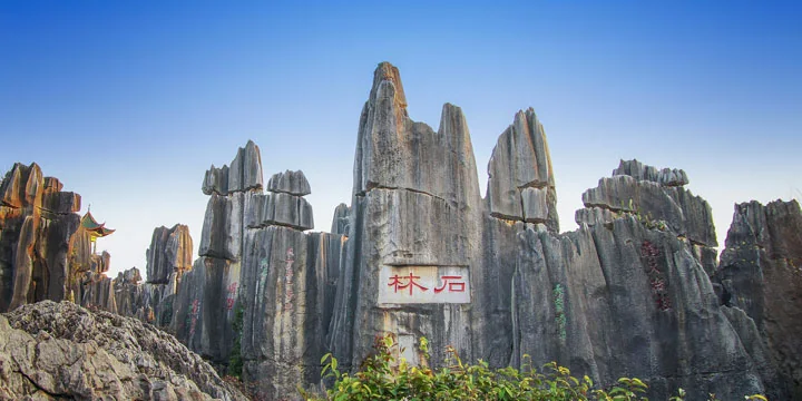 Kunming travel experience